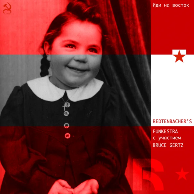 Go East | ft. Berklee bass professor and double bassist Bruce Gertz | out now on RSB Records